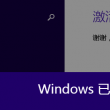 六宝合典最新开奖下载