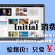 澳门开奖结果开奖记录_192.1